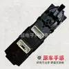 83071-AN030 es adecuado para el botón del interruptor levavidrios del modelo mejorado Subaru Forester 2017-2023