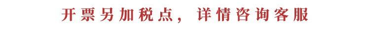 揽胜发票