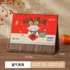 Calendário de Mesa de Madeira Ano do Carneiro 2027 Personalizado Criativo Multifuncional Planejador Publicidade Comercial Estampagem a Quente Logotipo Impresso Ornamento Atacado