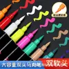 Marcadores acrílicos de doble punta, opacos y mezclables, set de arte para estudiantes con 12 o 24 colores, marcadores de gran capacidad