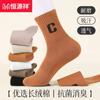 Meias Femininas Hengyuanxiang Outono e Inverno Meias Grossas Cor Sólida Carta Meias Esportivas Meia-Calça Meias Femininas Atacado