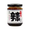 Fabricante Mayorista de Salsa de Chile Qingdao Mayorista y Minorista Salsa de Carne de Chile Picado Salsa de Chile Fresco Se Puede Personalizar OEM 28 Botellas/Caja