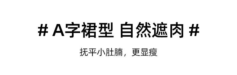 JYMC033蜜桃拼色短裙长裤套图_09
