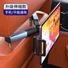 Soporte para Tablet de Coche para Asiento Trasero Marco de Soporte para iPad Reposacabezas del Asiento Trasero Extensible Giratorio Fijo Soporte para Teléfono Móvil