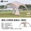 Cúpula toldo camping al aire libre playa al aire libre autoconducción impermeable protector solar Negro punto de tienda esférica grande