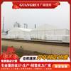 Aleación de Aluminio Exterior Industrial Almacenamiento Invernadero Logística Almacén Toldo Carpa Móvil Carpa a Prueba de Polvo Construcción Toldo Solar