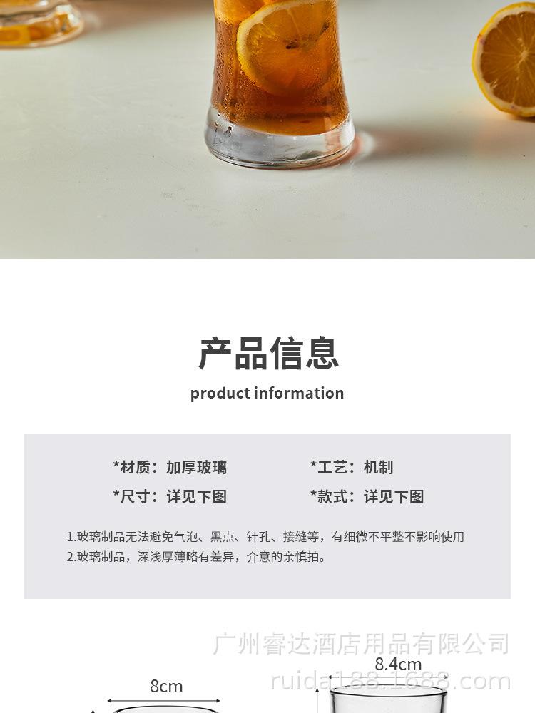 果汁杯_09.jpg