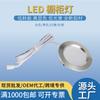 Luz LED redonda ultradelgada de 3W para gabinete, bajo voltaje 12V, empotrada, lámpara para cocina y baño, interior del hogar, línea de terminal DuPont de 2 m