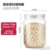 Tarro de almacenamiento de vidrio para cocina del hogar en stock, tarro sellado de alta capacidad de grado alimenticio de borosilicato alto para almacenar granos y nueces