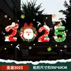 Guirnalda Decoración de Papá Noel Día de Año Nuevo Pegatinas para Vidrio de Ventana Decoraciones Colgantes Pegatinas Electrostáticas Pegatinas para Puertas Pegatinas para Ventanas Removibles
