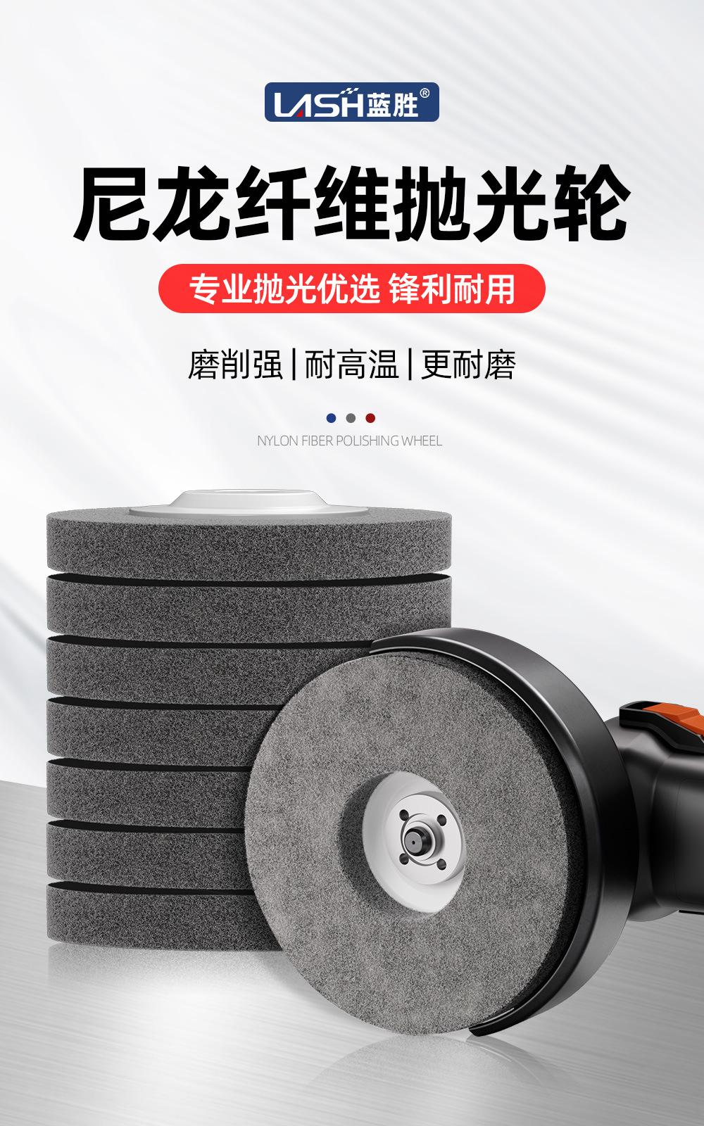 抛光尼龙轮详情页_01.jpg