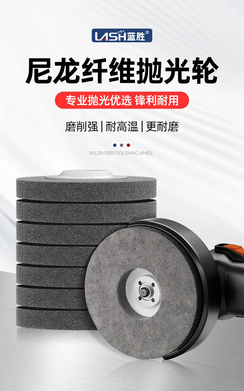 抛光尼龙轮详情页_01.jpg