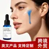 Esencia Facial Hidratante de Péptido de Cobre Azul para Comercio Exterior Transfronterizo para Hidratación Profunda y Reparación