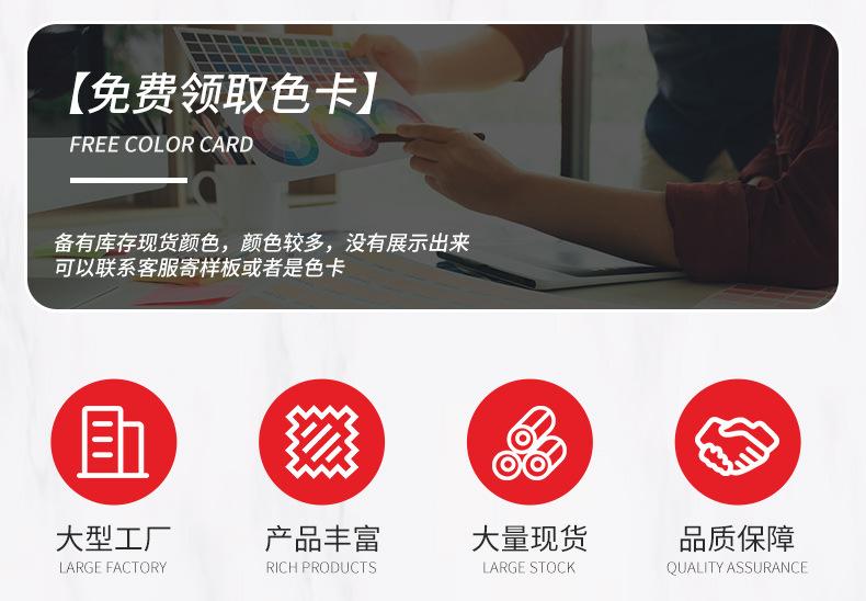 兴业布料详情页_06