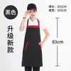 Delantal Logo Impresión Ropa de Trabajo Algodón Mujer Cocina Comercial Impermeable y Resistente al Aceite Cintura Restaurante Hombre