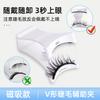 Comercio exterior fuerte succión magnética pestañas postizas clip en forma de v clip blanco reutilizable herramientas para pestañas fábrica de Qingdao mayoreo