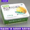 Caja de Hierro para Empaque de Gotas de Vitaminas Personalizada Producto para el Cuidado de la Salud Lata de Hierro Sellada Caja de Hierro para Cápsulas de Medicamentos Caja Vacía