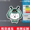 Imán de refrigerador de oso autocrítico de celebridad de internet de alta gama, acrílico, pegatina de decoración de refrigerador personalizada y linda, pegatina magnética para pizarra