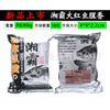 Pastel de cebo de pescado Xiangba, pastel de salvado de cebo cuadrado, pastel de anzuelo giratorio, material de pastel de cebo de pescado, cebo de caña marina, una pieza de 26 paquetes