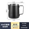 Fabricantes um grande número de bico fino boca de cisne aço inoxidável puxar flor copo escala erosão elétrica puxar flor cilindro fonte copo de leite copo de café