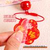 Llavero con colgante de tarjeta de personaje acrílico de doble cara de buen caqui, regalo para estudiantes, bolso para libros, joyería colgante.