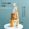 Bolsa para Empacar Pan Bolsa para Tostadas Bolsa Comida Larga de Pastelería Caja Caja para Empaque de Horneado Palito de Zanahoria Croissant