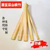 Rodajas de bambú tiras de bambú regla de bambú artesanías especiales materiales de bricolaje material de bambú tiras planas de bambú tallado de bambú tiras planas de bambú