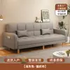 Sofá para Apartamentos Pequeños, Nuevo Modelo 2026, Sofá Cama Plegable de Tela Moderno Simple de Tres Plazas Doble Uso para Apartamentos de Alquiler