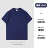 Camiseta de algodón puro personalizada, cuello redondo, manga corta, para graduación, fiesta, ropa de clase, ropa de trabajo Tuanjian, camisa publicitaria con logotipo impreso.