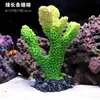 Galhos de Coral Árvore de Ferro do Mar Peixes Vermelhos Pretos Decoração de Aquário Paisagismo Ornamentos Subaquáticos