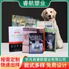 Saco ziplock selado de quatro e oito lados saco de embalagem para ração de animais de estimação ração para cães ração liofilizada para gatos saco para areia de gato selado com folha de alumínio
