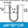Abrazadera de Tubería en Forma de U Extensa Acero Inoxidable 304 Tornillo Cuadrado en Forma de U Aro en Forma de U de Ángulo Recto Abrazadera de Tubería en Forma de U Perno en Forma de U