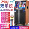 Altavoz Trolley de Audio y Video para Danza Cuadrada Pantalla Karaoke al Aire Libre Bluetooth Súper Volumen Ktv en Casa Leidezhu