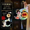 2026 Novas Lanternas do Festival do Meio do Outono DIY Lanternas de Coelho Trançadas em Bambu Estilo Antigo Feitas à Mão Lanternas Chinesas Portáteis para Crianças
