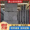 Tubo Quadrado Galvanizado 50*50 Tubo Quadrado de Aço Zincado por Imersão a Quente 200*200 Tubo Retangular Tubo Quadrado Galvanizado por Imersão a Quente
