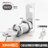 Cilindro de fechadura de armário, fechadura de porta de armário de estudante, fechadura de trinco rotativo universal para caixa de correio, fechadura de armário de arquivo de metal para estudante