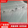 Fabricante de Shanghái Procesamiento Vidrio Reflectante Recubierto Muro Cortina Vidrio de Construcción Bajo Antirreflectante Ahorro de Energía Templado Antirreflectante