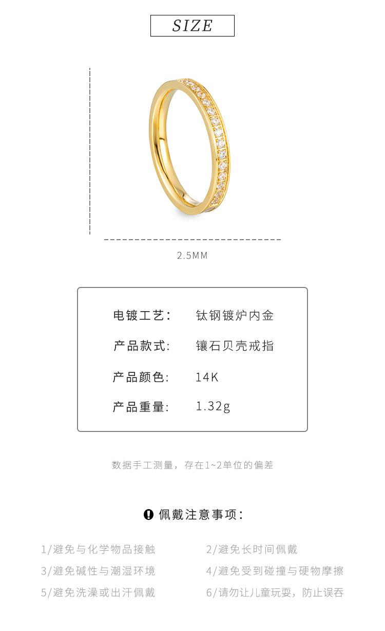 戒指.jpg