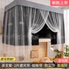 Cortina de Cama Estampada para Litera Superior de Dormitorio de Estudiantes Cortina Oscurecedora Tela Integrada Litera Superior e Inferior Cama Individual con Soporte