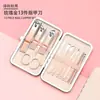 Set Portátil de Cortauñas, Caja de Set de Cortauñas para el Hogar, Cortauñas para Niñas, Herramientas de Pedicura, Limpiaorejas, Manicura