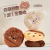 Almofada de Pó de Pelúcia Ursinho Gemeng, Flocada Macia e Confortável, Amiga da Pele, Espessa para Pó Solto e Blush, Almofada de Pó de Pelúcia