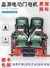 Motor Eléctrico para Puerta Jingyuan JY2009B Motor para Puerta Retráctil Motor Eléctrico para Puerta Doble Motor Jingyuan