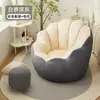 Sofá Perezoso para Dormir y Reclinarse, Sillón Individual Reclinable, Silla Perezosa Tatami, Sillón Sofá de Puf, Sofá Pequeño para Dormitorio, Calabaza
