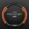 Cubierta de volante Citroen C4 Sega modelos 08-18 fibra de carbono antideslizante cuero genuino gamuza ultrafina cubierta de manija de coche