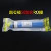 Elemento de Filtro de Membrana RO Wellington Máquina de Água Pura Purificador de Água por Osmose Reversa 75G100G400G600G Membrana de Osmose Reversa Universal