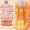 MOVO Lubricante Aceite de Masaje Sexual Femenino Soluble en Agua para el Cuerpo Humano Orgasmo Productos Sexuales para Adultos para Hombres y Mujeres