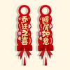 Pingente para maçaneta de porta tridimensional Qiaozhixi nova cerimônia de entrada de casa decoração de casa nova suprimentos de decoração ornamentos para fechadura de porta