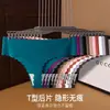 Pantalones cortos de seda de hielo sin costuras para niñas, estilo europeo y americano 2026, sensación de desnudez, transpirables, cómodos, alta elasticidad, tanga de encaje ondulado para mujer