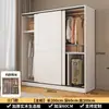 Guarda-roupa de madeira maciça, adequado para quartos de casa, com portas de correr, modelo econômico, novo design 2026, grande capacidade, ideal para imóveis de aluguel