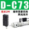 Interruptor magnético de indução de cilindro CS1-J/F/U/CMSH/CMSG/DMSJ sensor de proximidade D-M9BV/A93